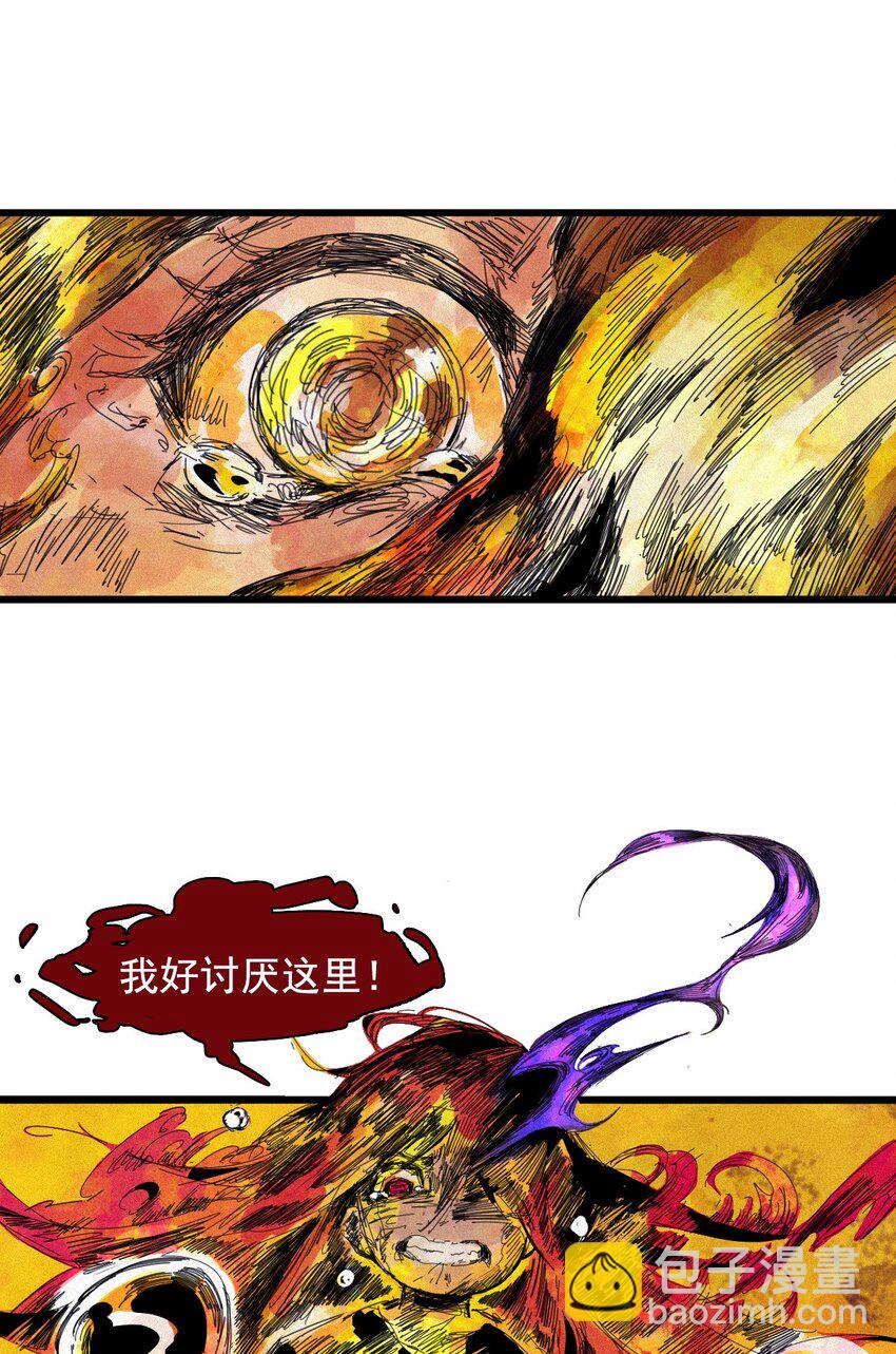 170 第68话 无法完成的取代6-第168话