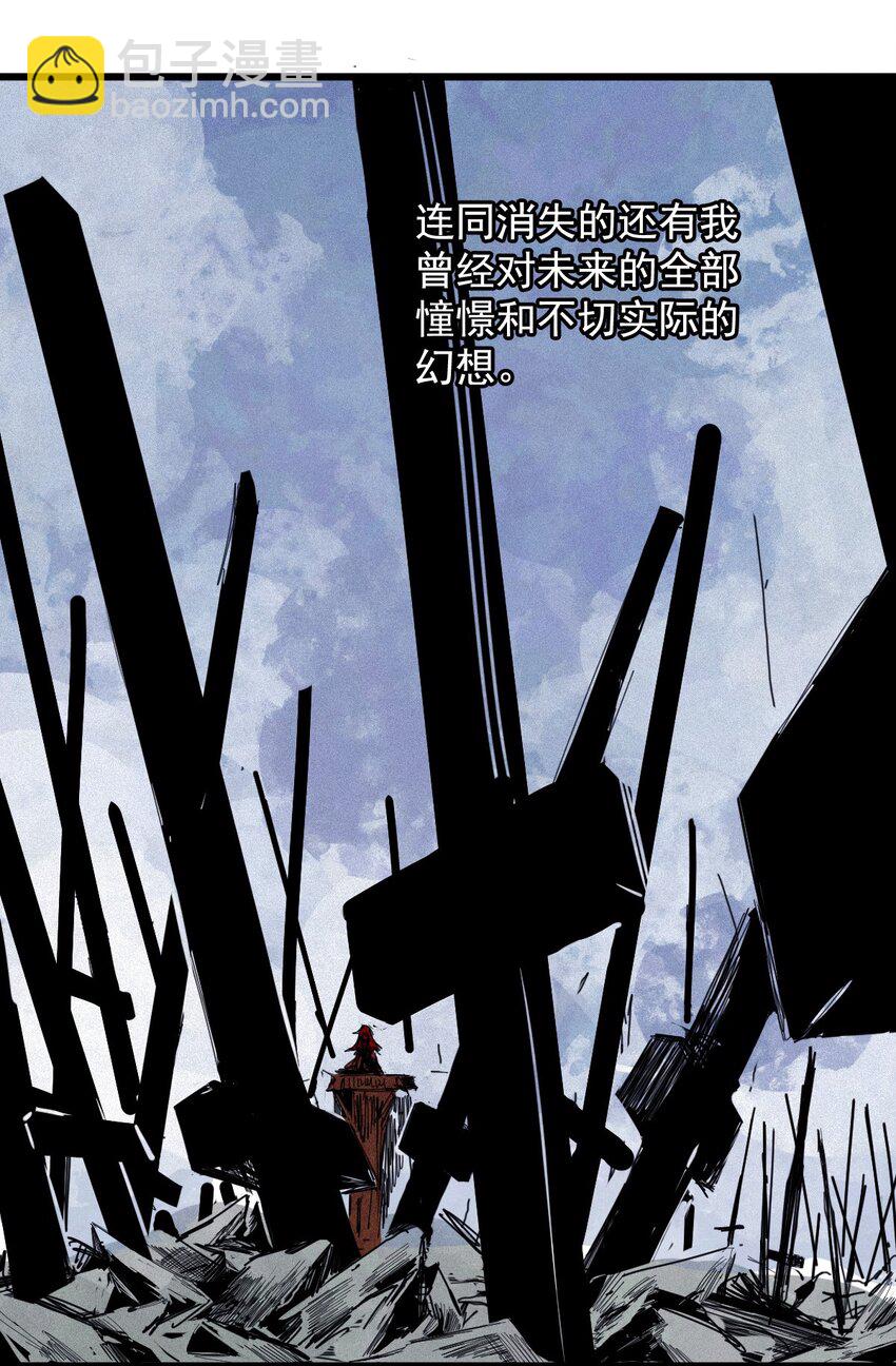 170 第68话 无法完成的取代6-第168话