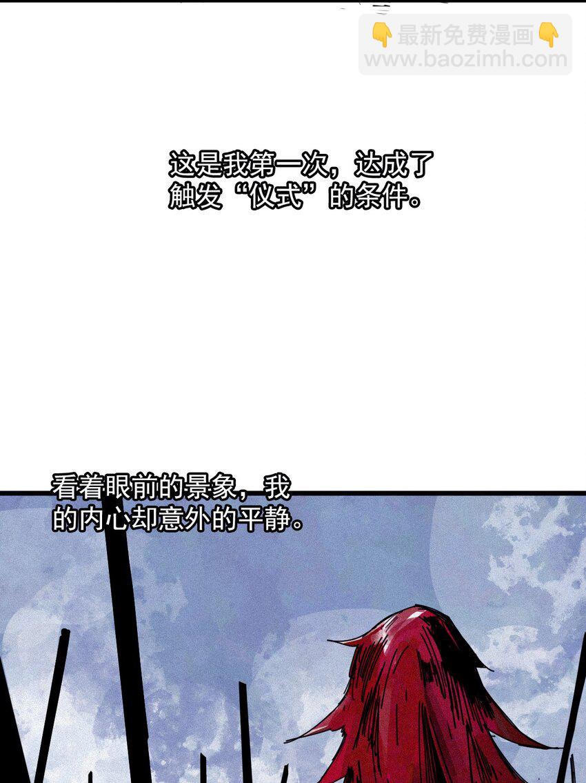 170 第68话 无法完成的取代6-第168话