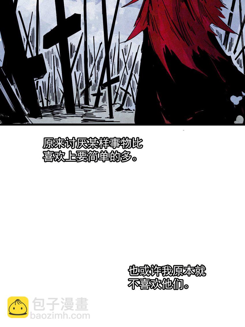 170 第68话 无法完成的取代6-第168话