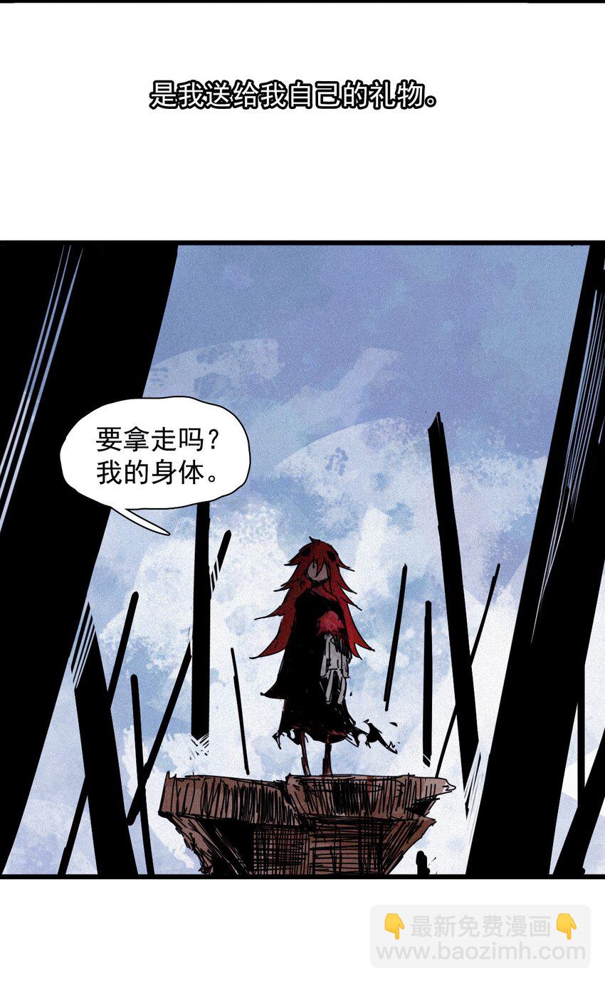 170 第68话 无法完成的取代6-第168话