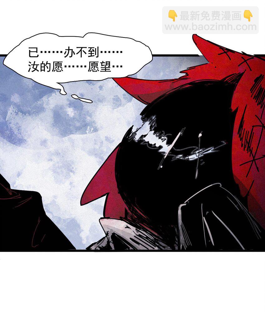 170 第68话 无法完成的取代6-第168话