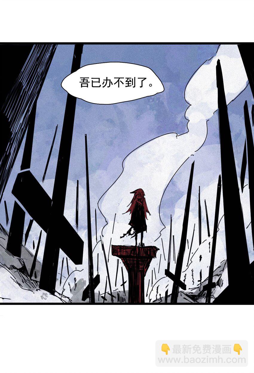 170 第68话 无法完成的取代6-第168话