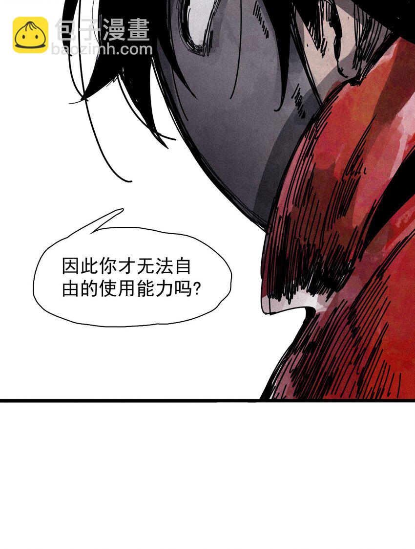 170 第68话 无法完成的取代6-第168话