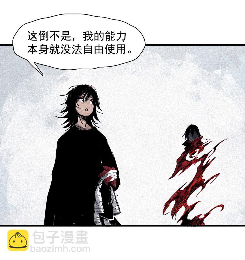 170 第68话 无法完成的取代6-第168话