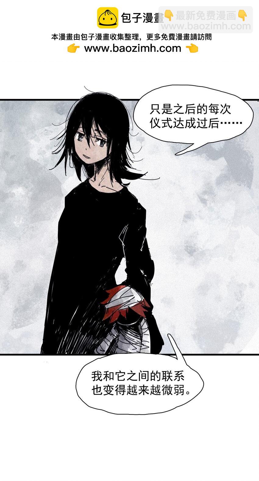 170 第68话 无法完成的取代6-第168话