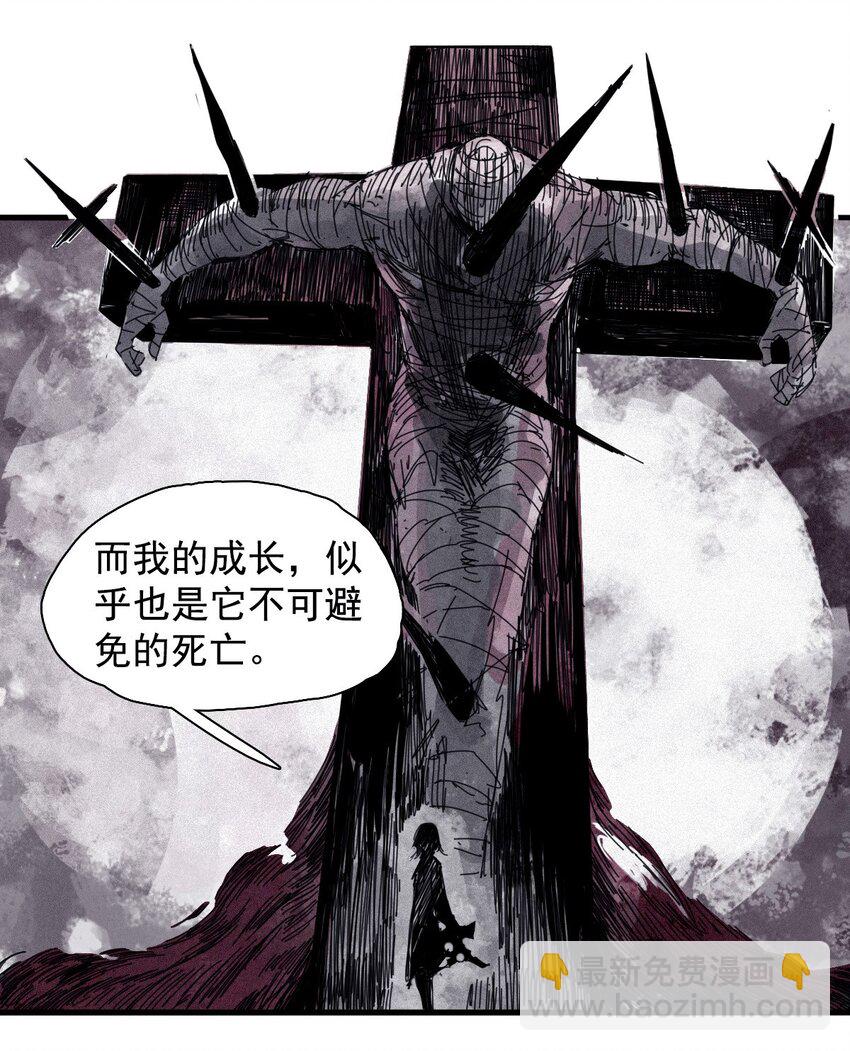 170 第68话 无法完成的取代6-第168话