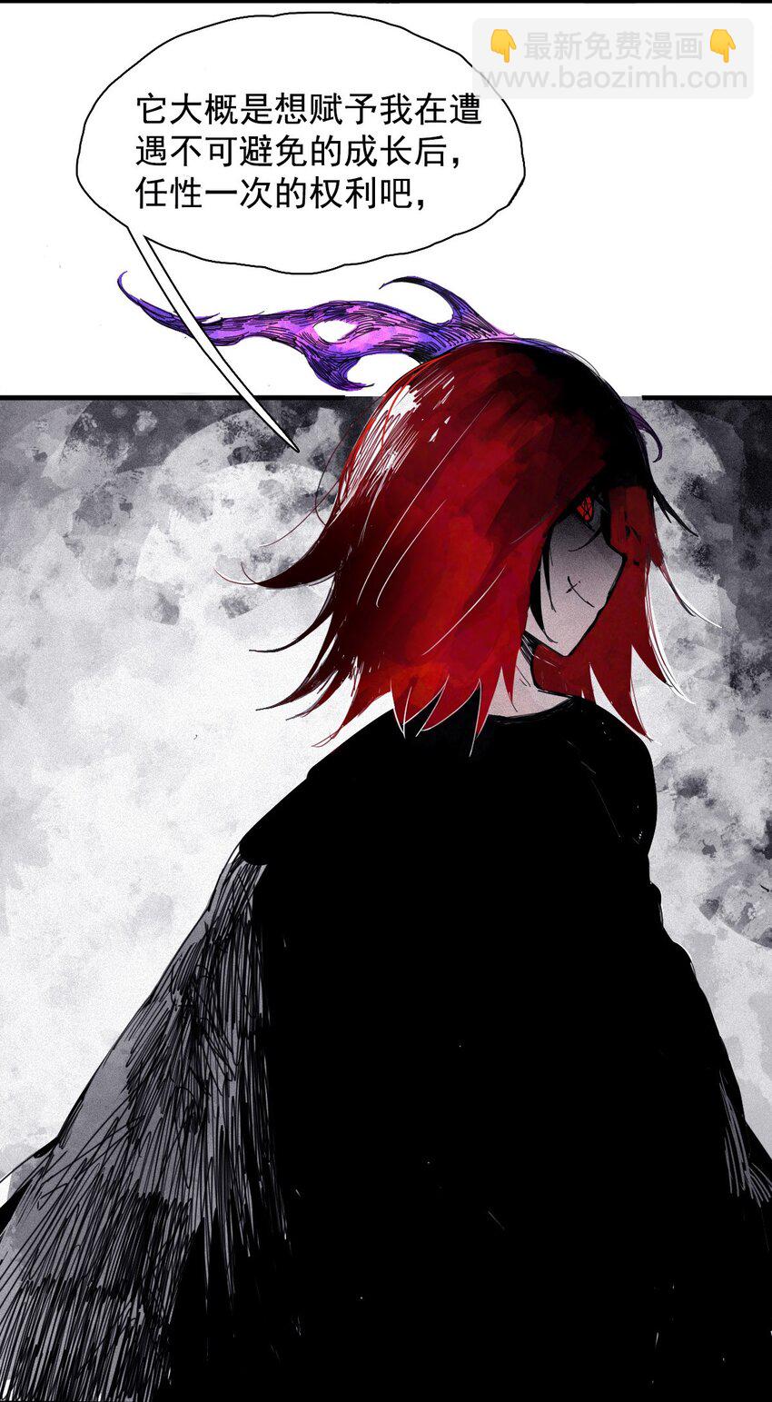 170 第68话 无法完成的取代6-第168话