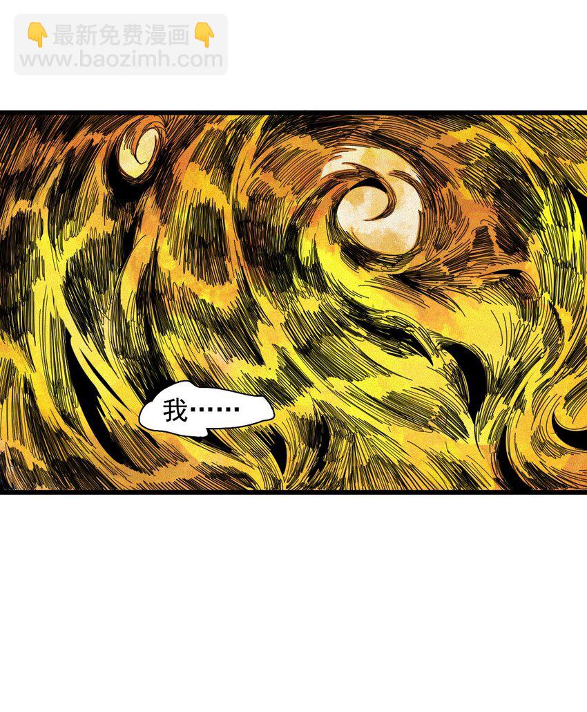 170 第68话 无法完成的取代6-第168话