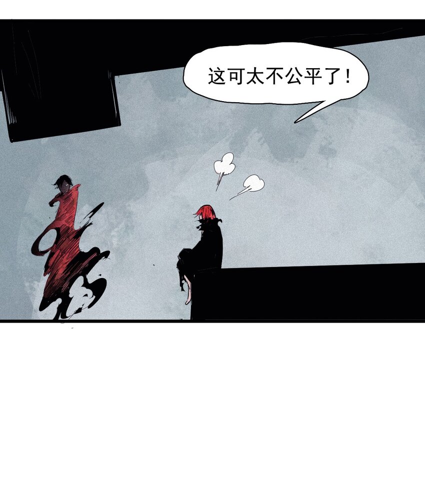 172 第69话 看不见的漩涡2-第170话