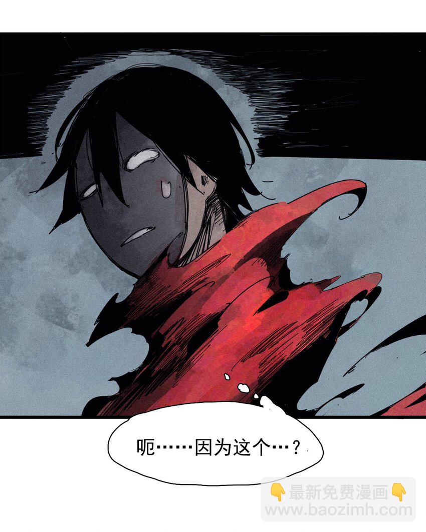 172 第69话 看不见的漩涡2-第170话