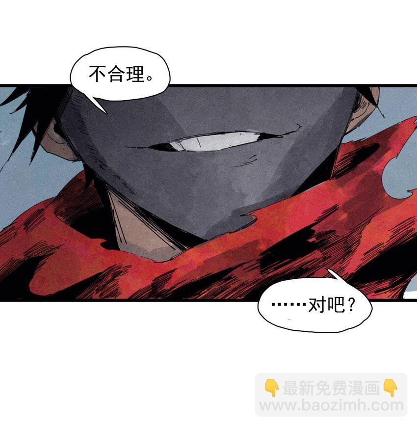 172 第69话 看不见的漩涡2-第170话