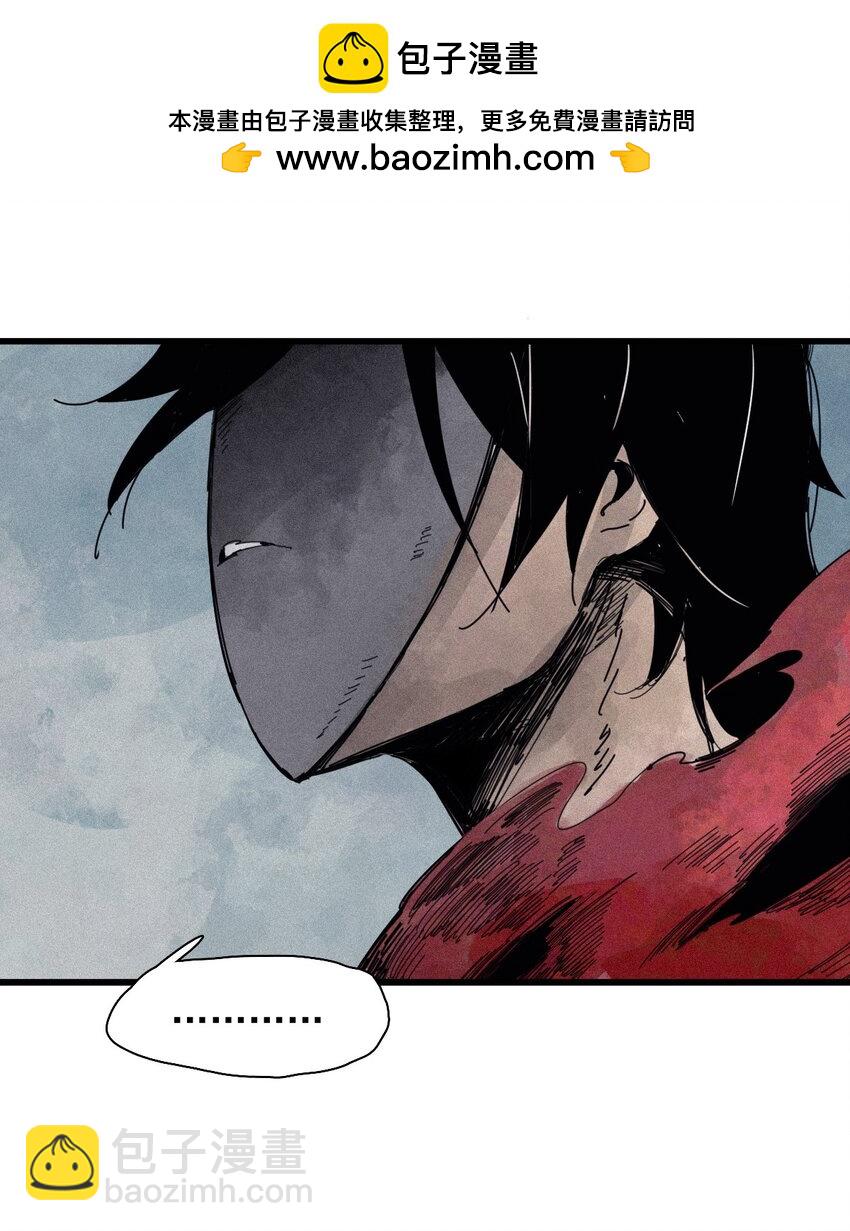 172 第69话 看不见的漩涡2-第170话