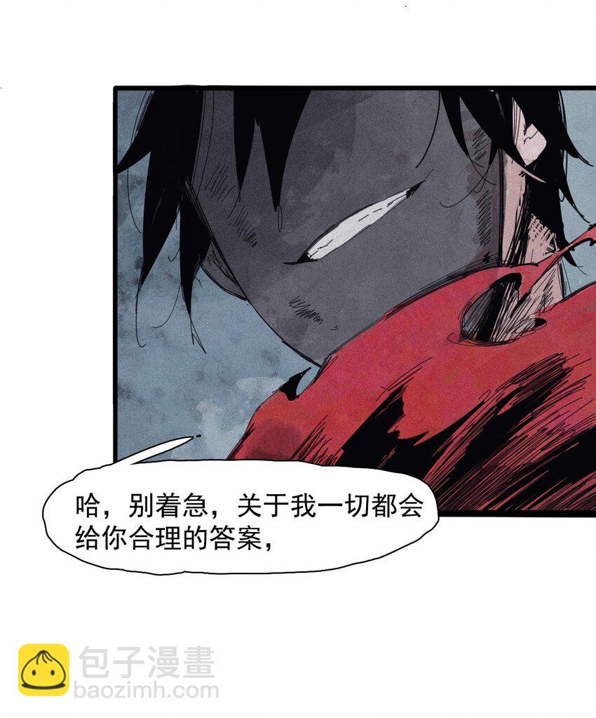 172 第69话 看不见的漩涡2-第170话