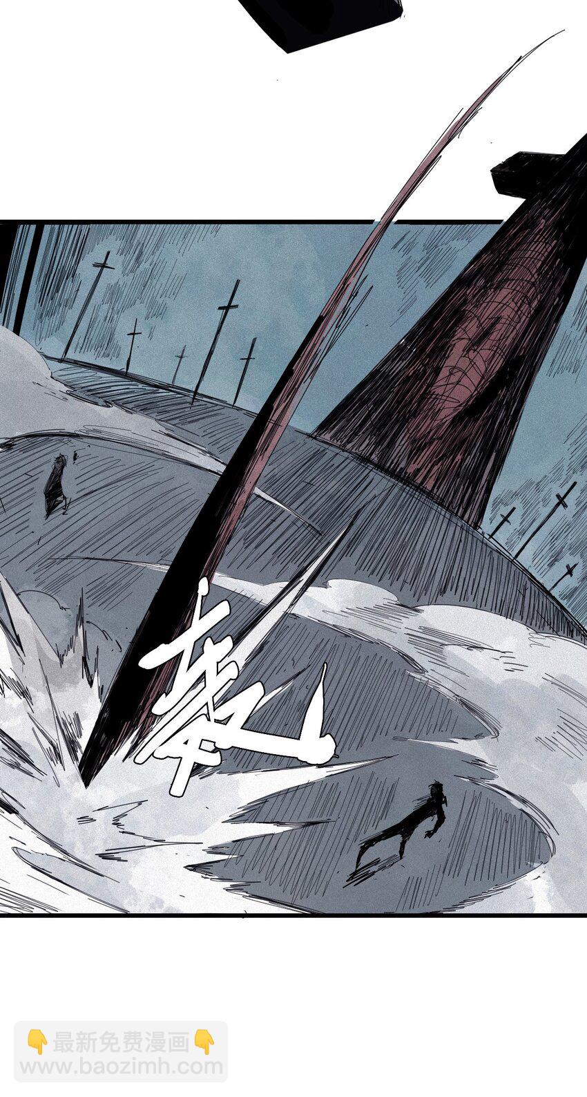 172 第69话 看不见的漩涡2-第170话