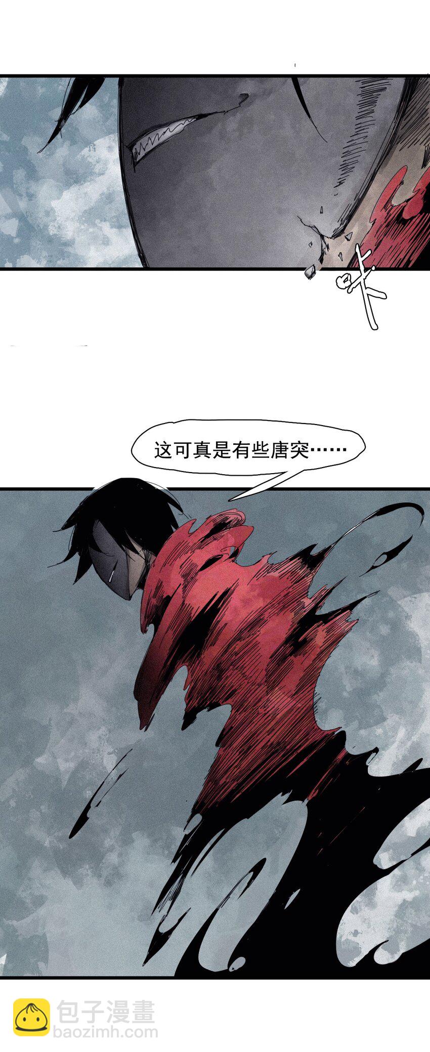 172 第69话 看不见的漩涡2-第170话