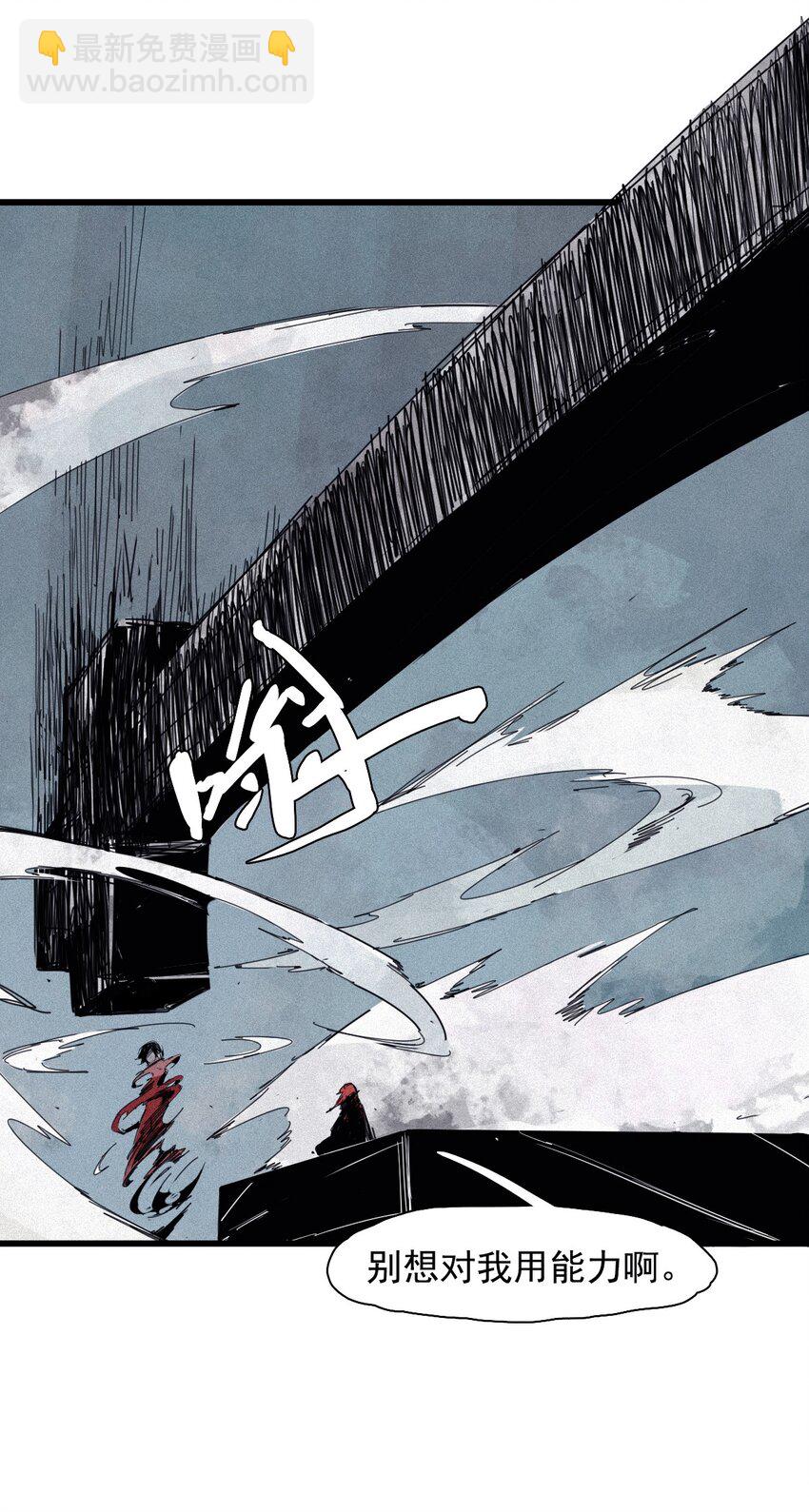 172 第69话 看不见的漩涡2-第170话