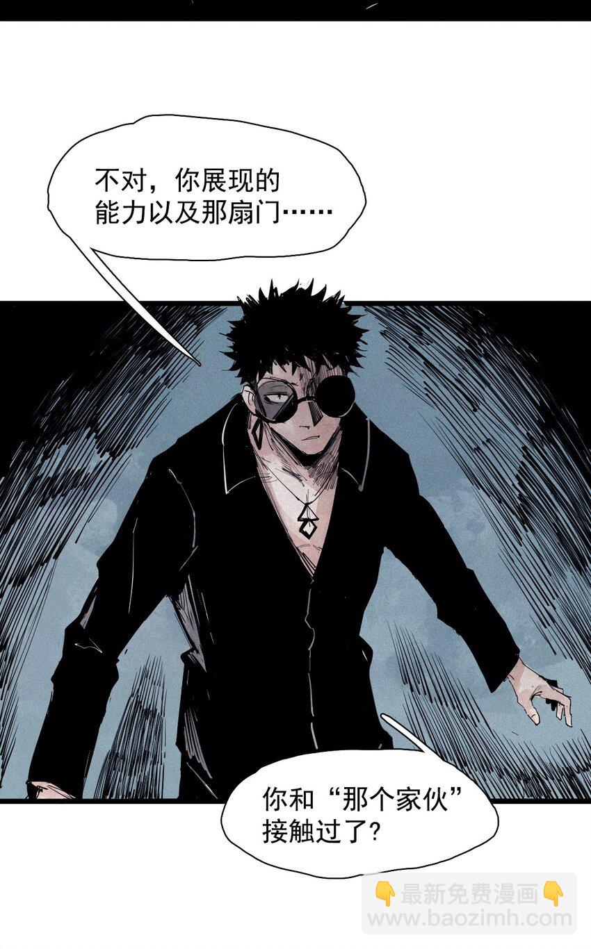 174 第70话 不该出现的人-第172话