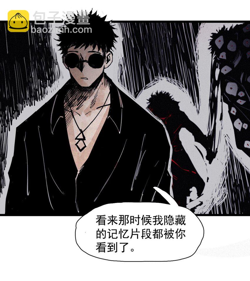 174 第70话 不该出现的人-第172话