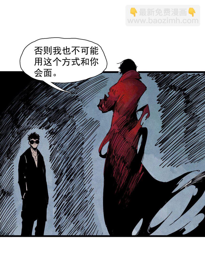 174 第70话 不该出现的人-第172话