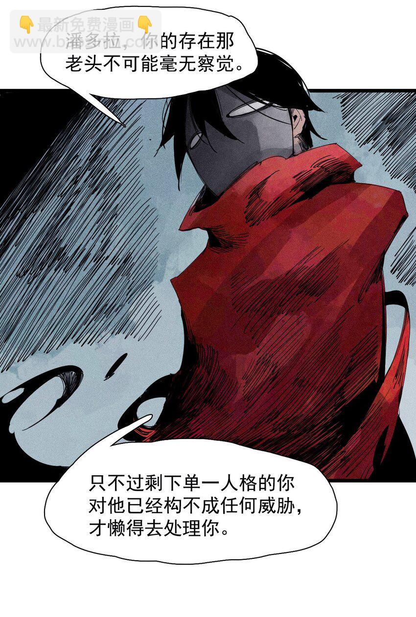 174 第70话 不该出现的人-第172话