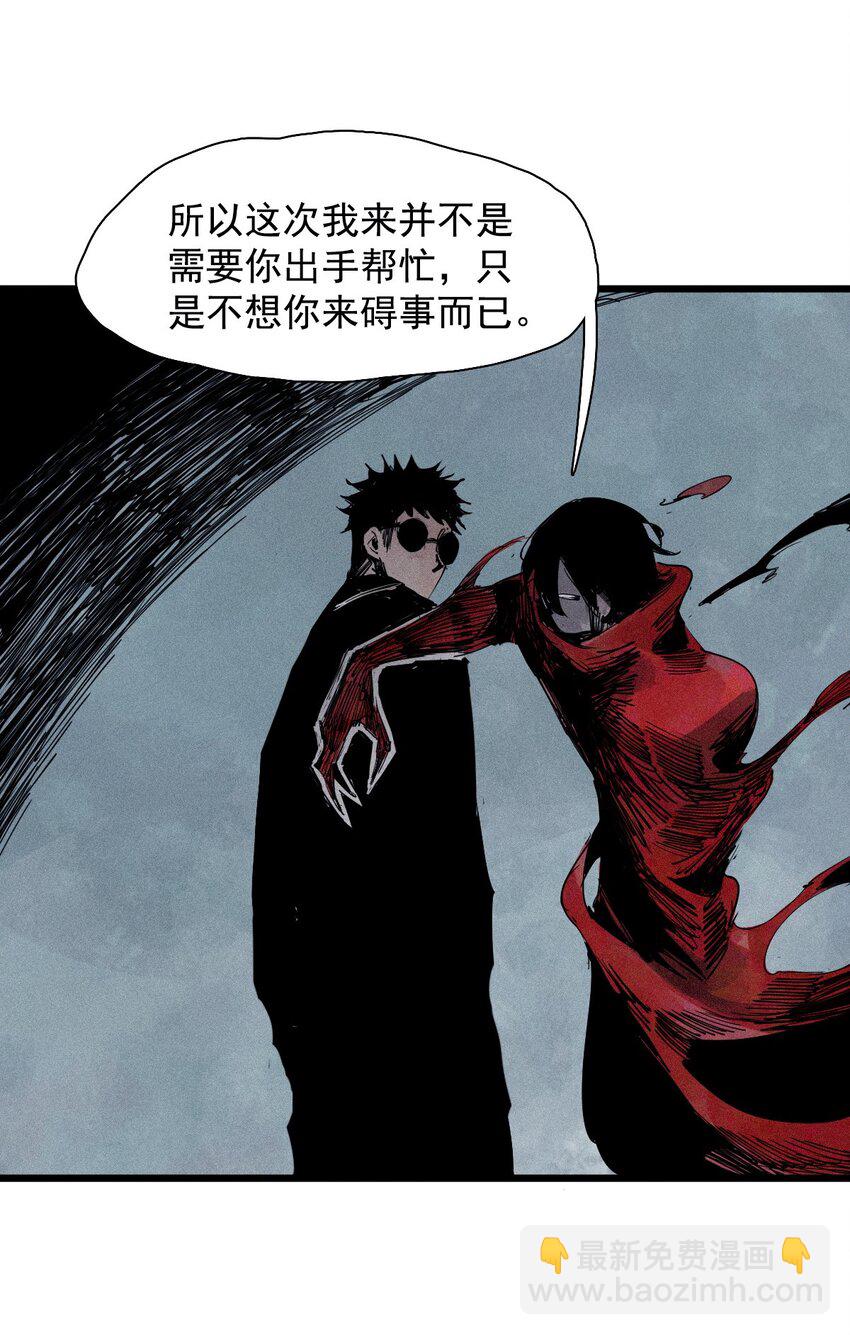 174 第70话 不该出现的人-第172话