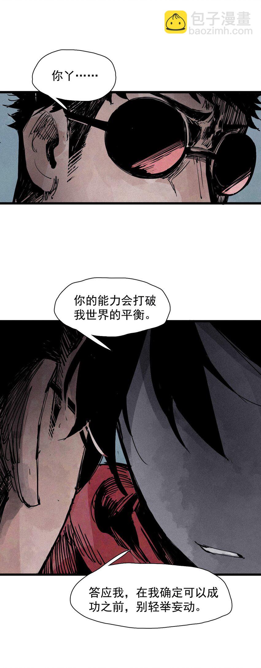 174 第70话 不该出现的人-第172话