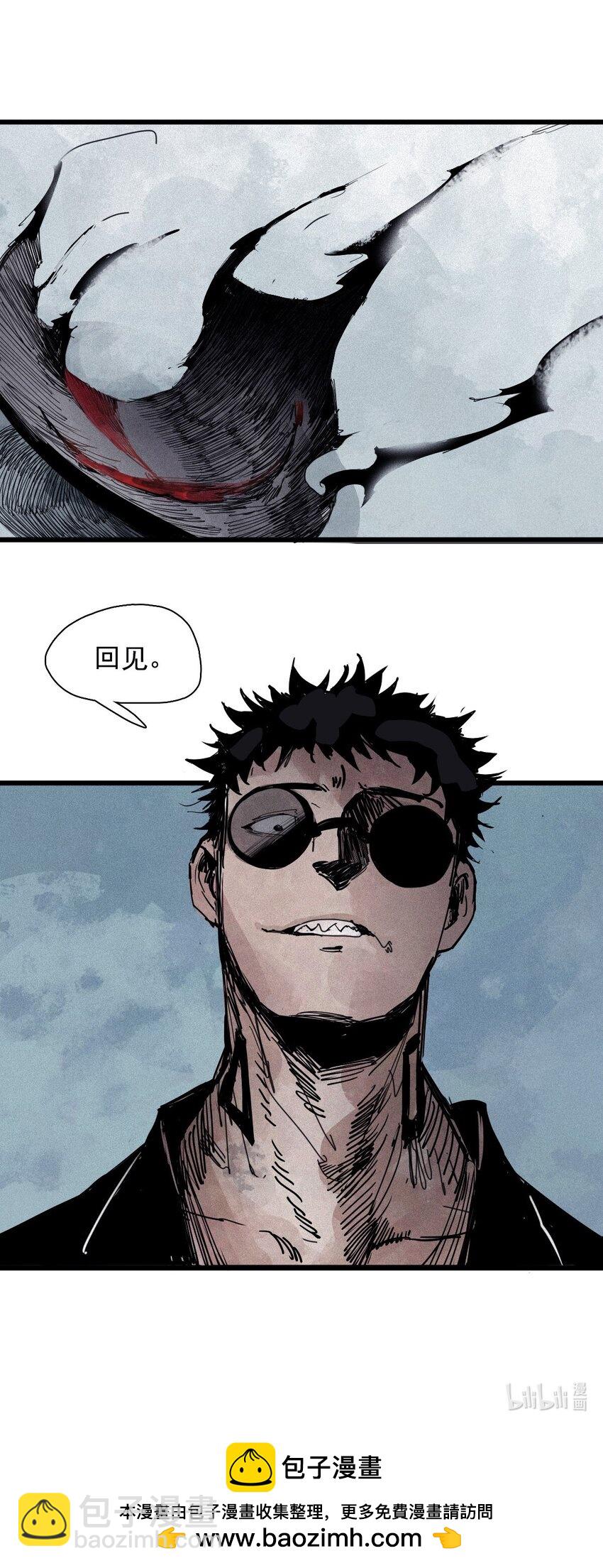 174 第70话 不该出现的人-第172话