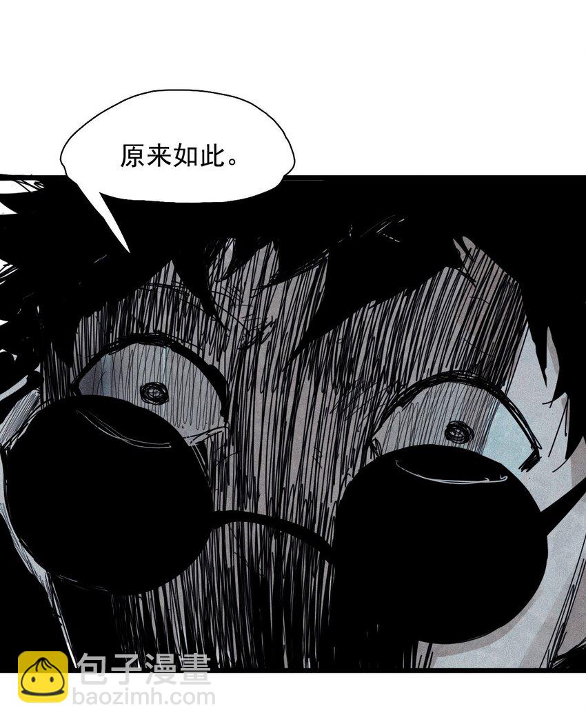 174 第70话 不该出现的人-第172话