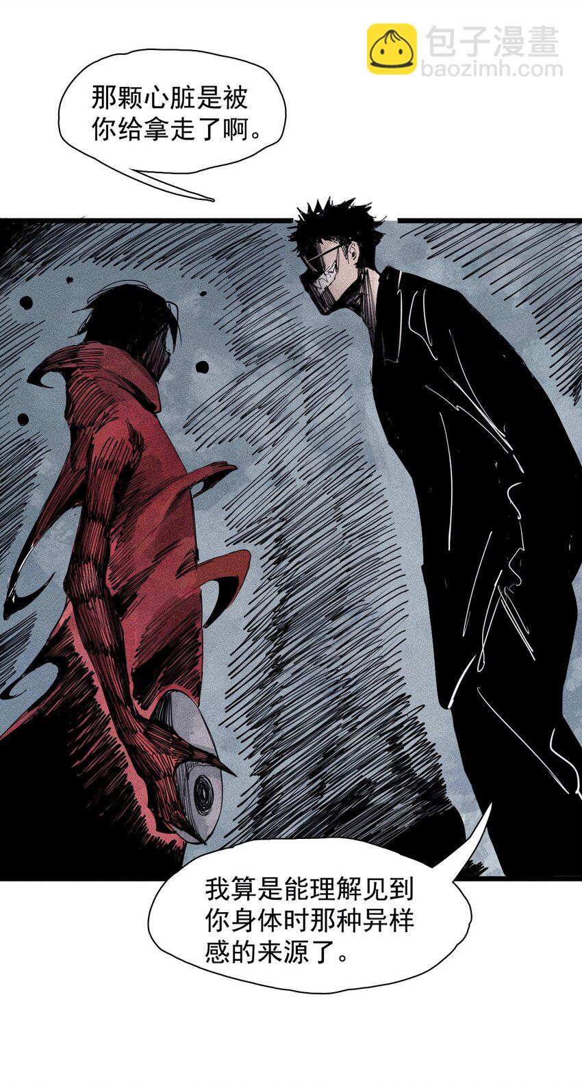 174 第70话 不该出现的人-第172话