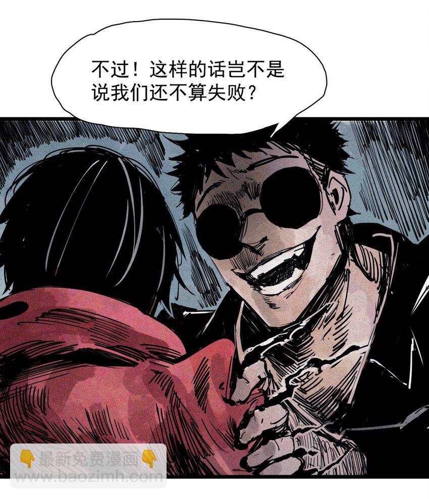 174 第70话 不该出现的人-第172话