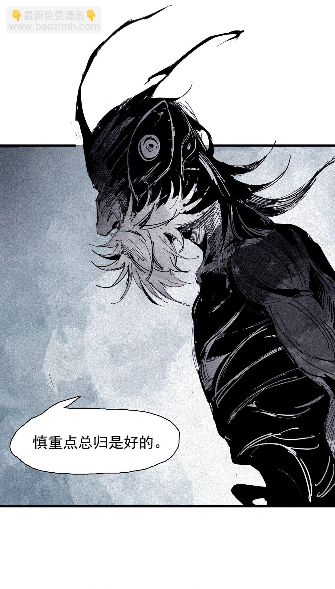 176 第70话 不该出现的人3-第174话