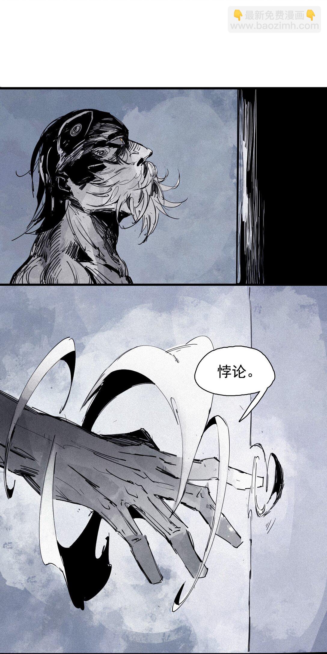 176 第70话 不该出现的人3-第174话