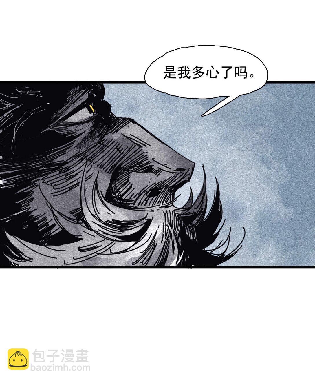 176 第70话 不该出现的人3-第174话