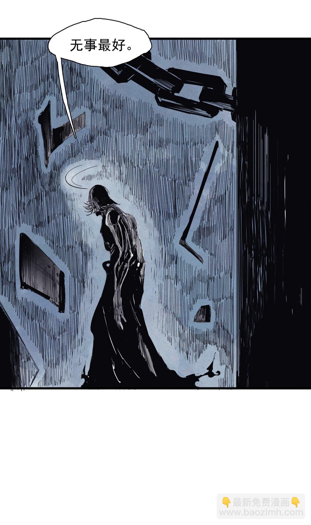 176 第70话 不该出现的人3-第174话