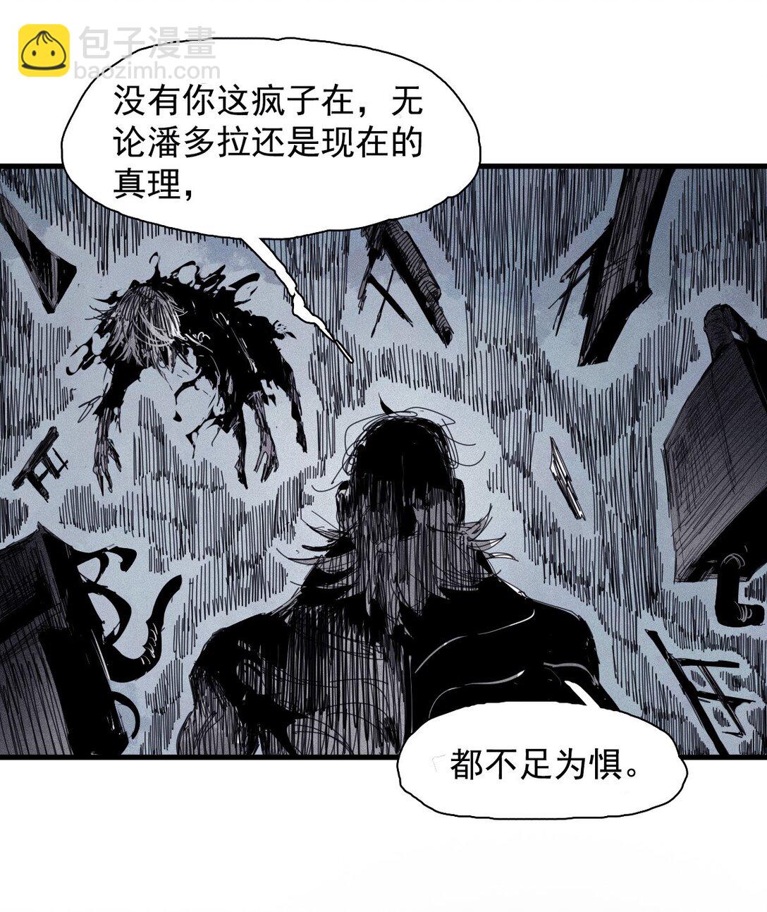 176 第70话 不该出现的人3-第174话