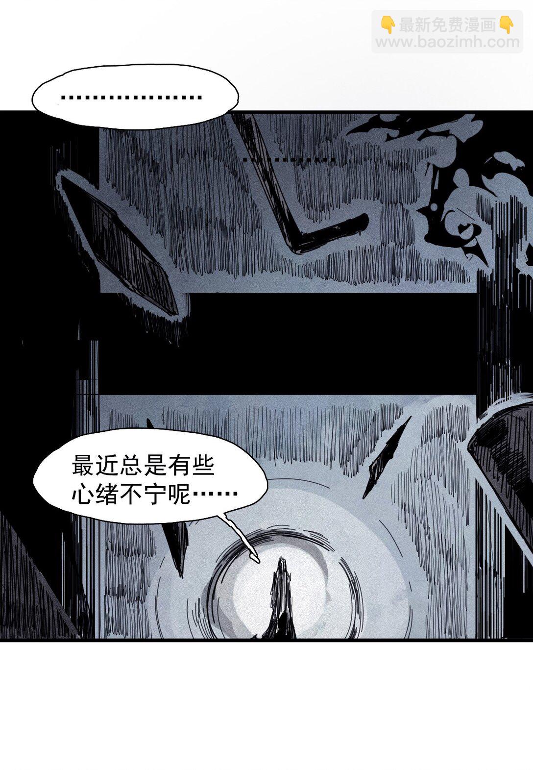 176 第70话 不该出现的人3-第174话