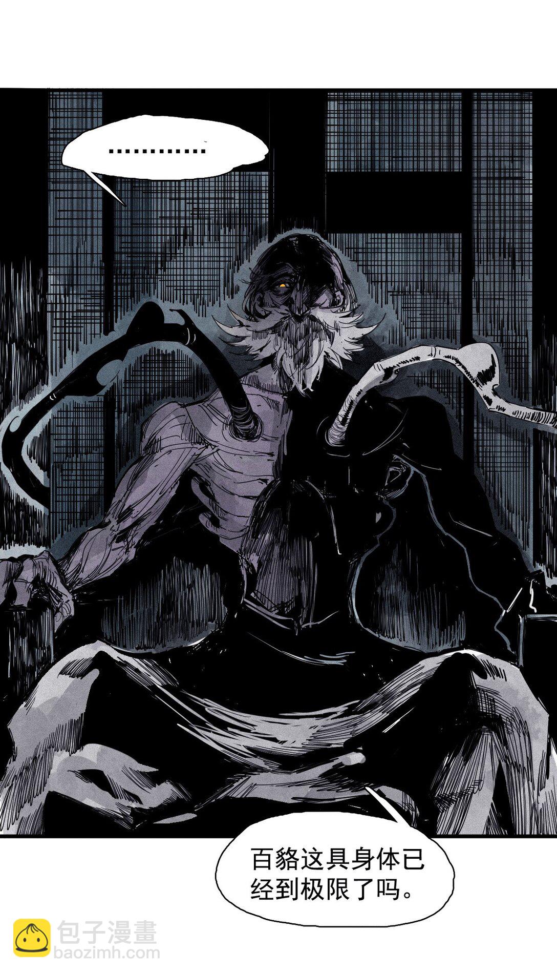 176 第70话 不该出现的人3-第174话