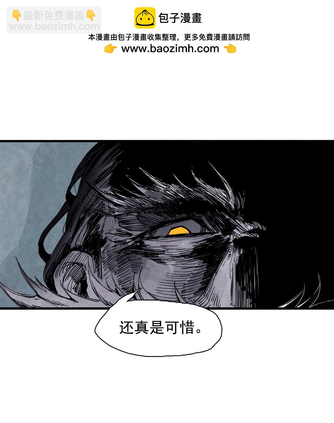 176 第70话 不该出现的人3-第174话