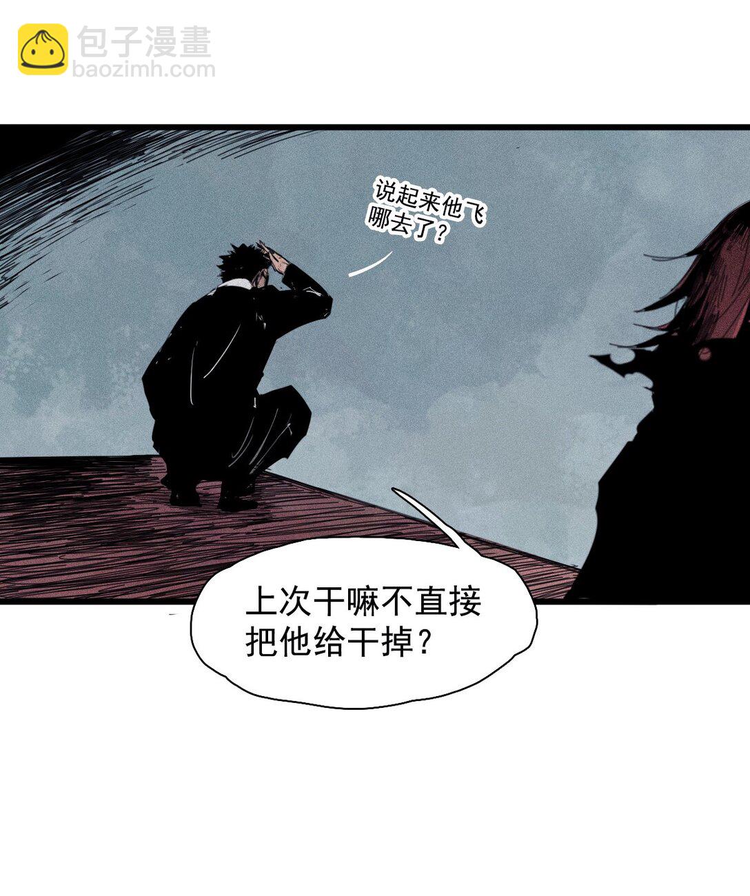 178 第71话 倾倒的天平2-第176话