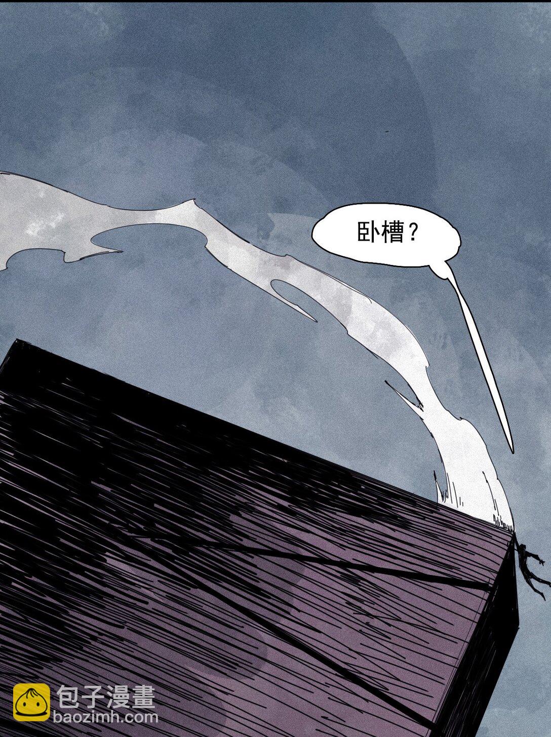 178 第71话 倾倒的天平2-第176话