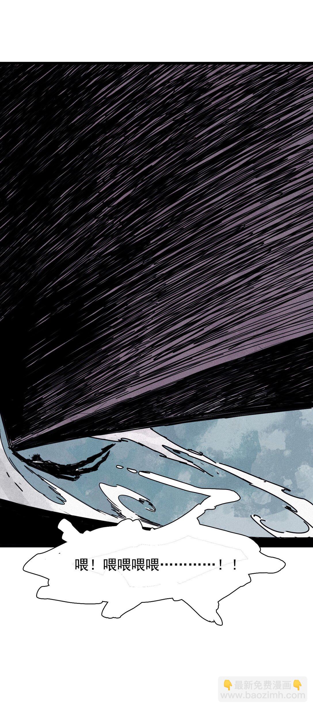 178 第71话 倾倒的天平2-第176话