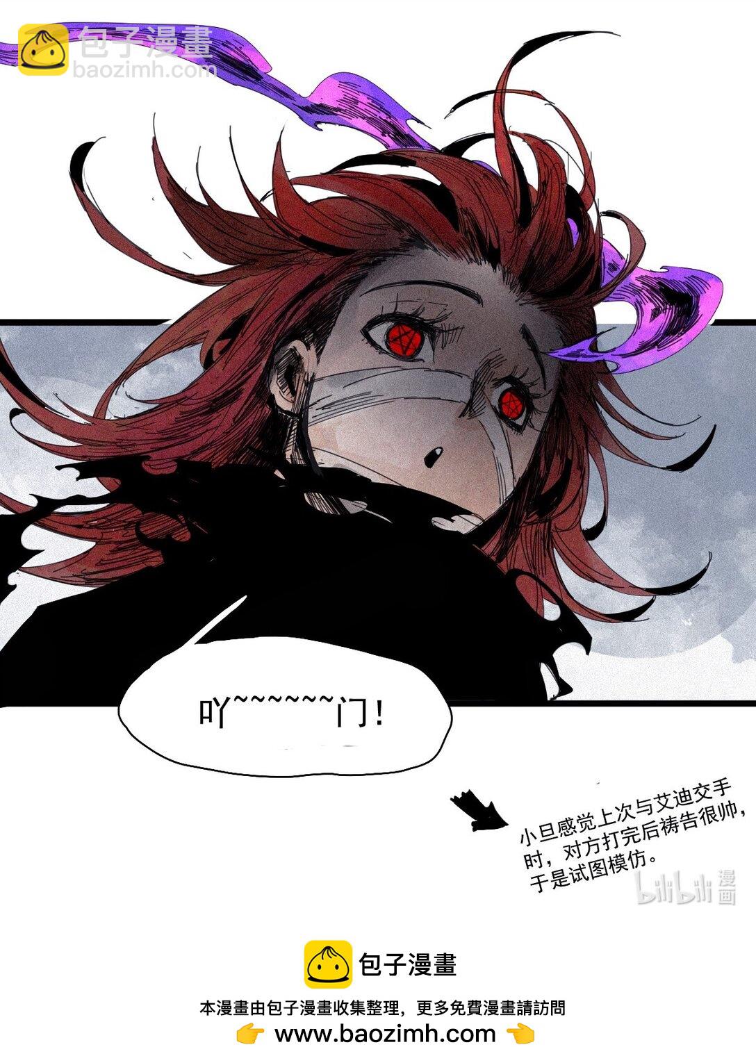 178 第71话 倾倒的天平2-第176话