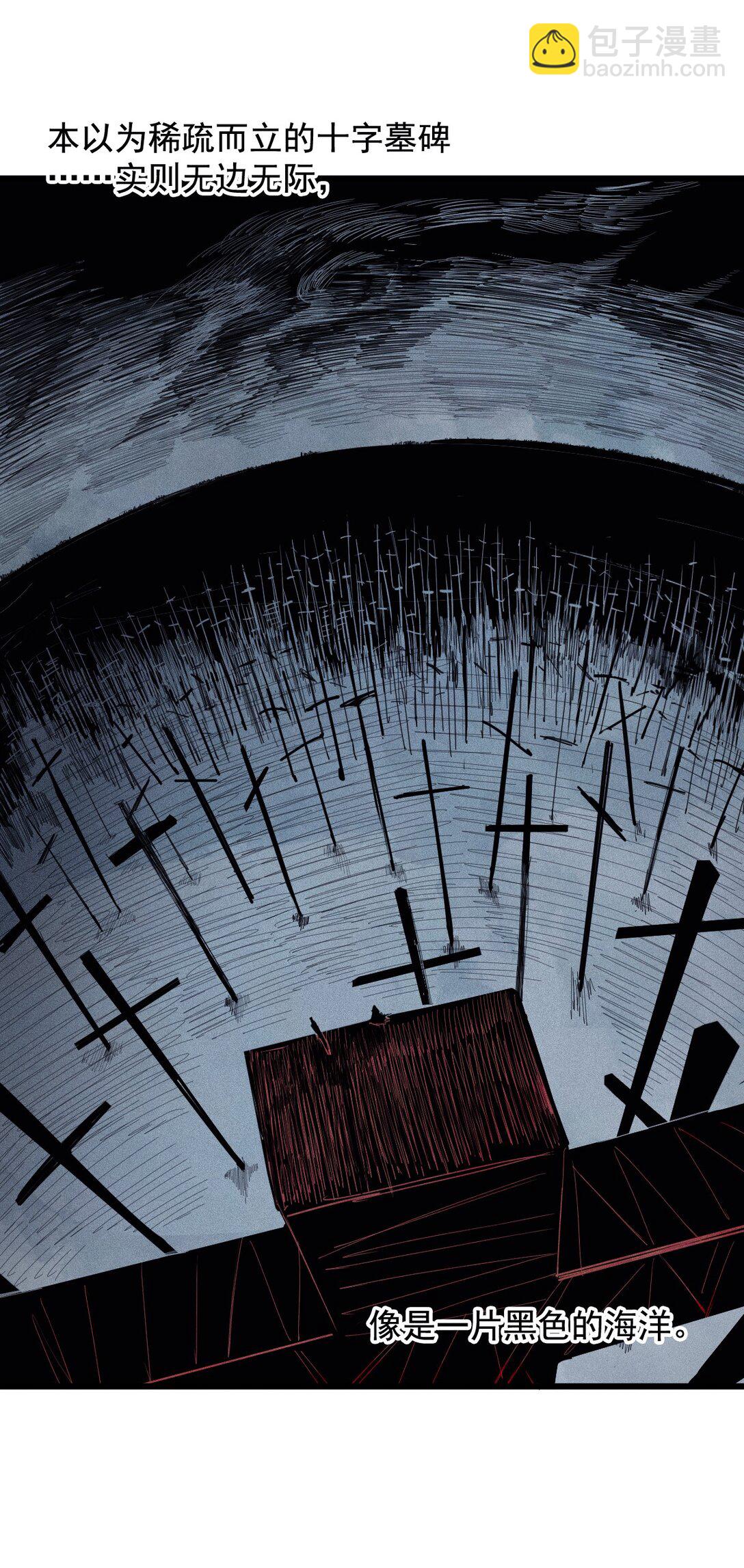 178 第71话 倾倒的天平2-第176话