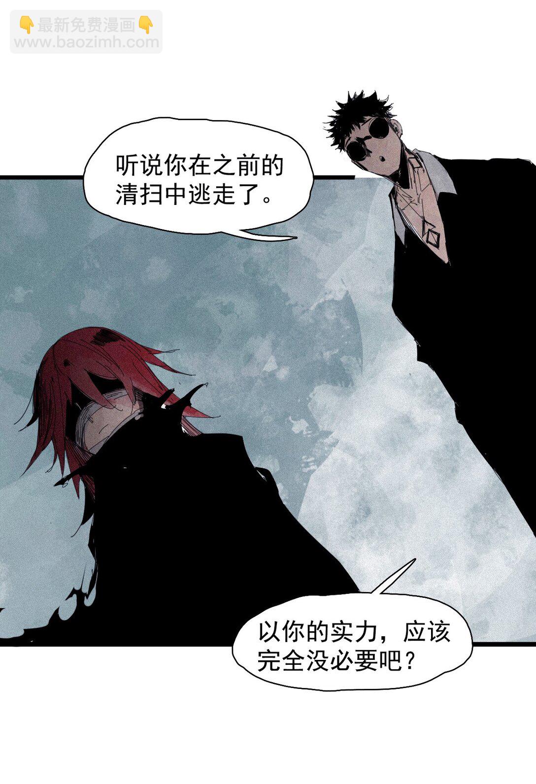 178 第71话 倾倒的天平2-第176话