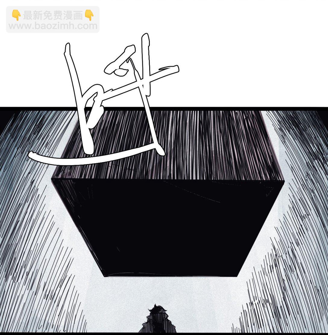 180 第71话 倾倒的天平4-第178话