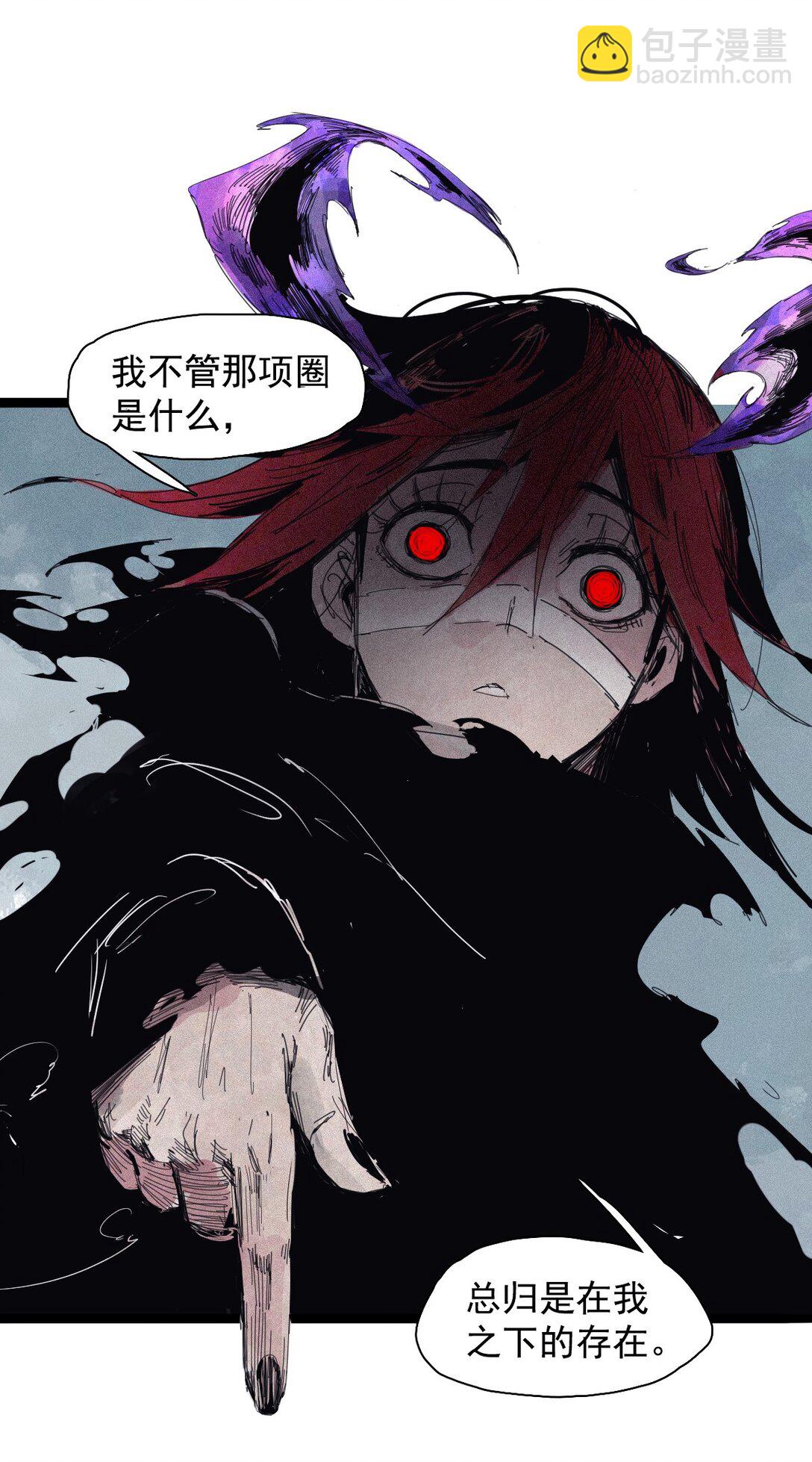 180 第71话 倾倒的天平4-第178话