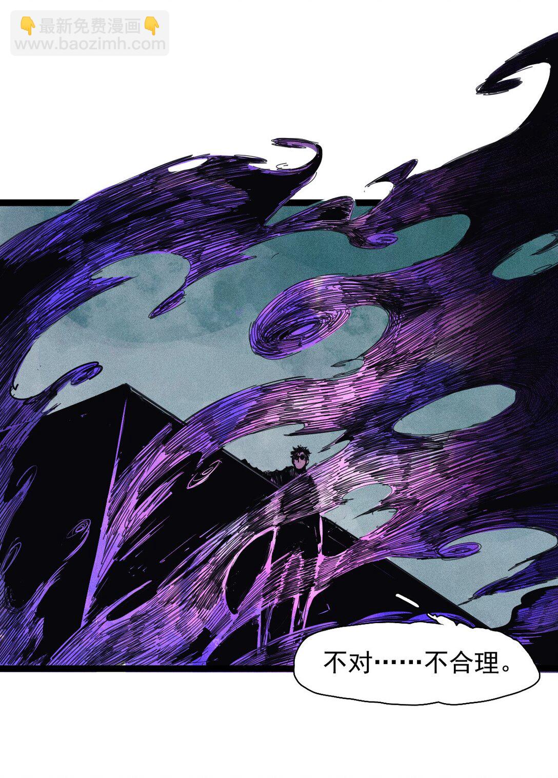 180 第71话 倾倒的天平4-第178话