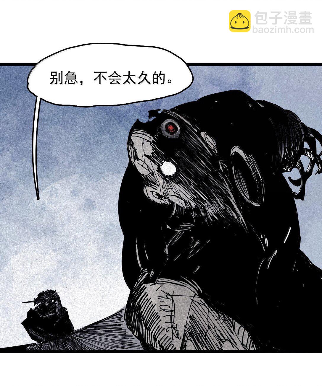 182 第72话 闭塞2-第180话