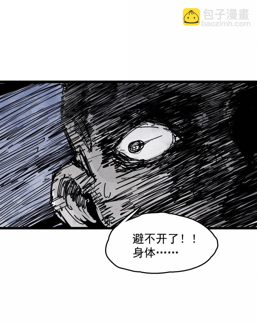 182 第72话 闭塞2-第180话